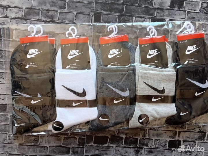 Носки Nike Adidas