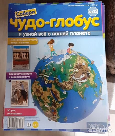 Журналы 