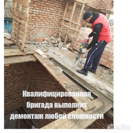 Слом любой сложности, услуги по утилизации мусора