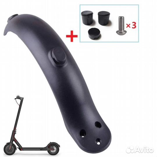 Заднее крыло для Xiaomi Mijia M365 (с комплектом)