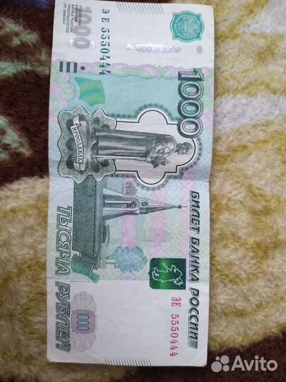 Купюра с красивым номером