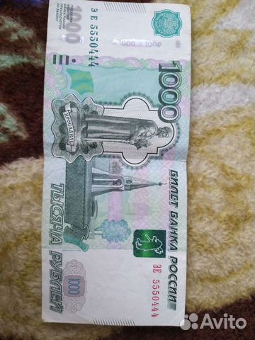 Купюра с красивым номером