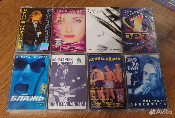 Аудиокассеты с записью из 1990-х