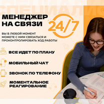 Курсовая работа, диплом, диссертация, отчёты, Мозырь