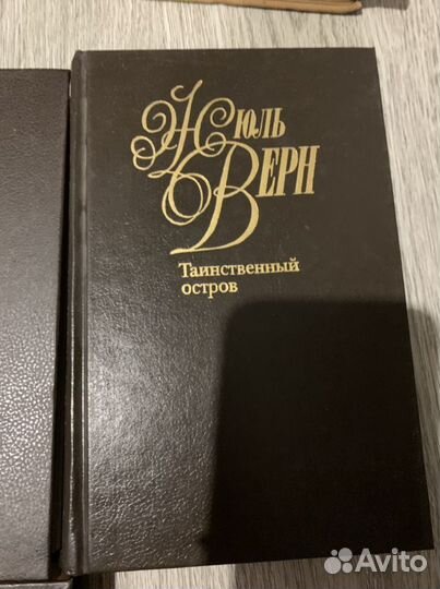 Жюль верн