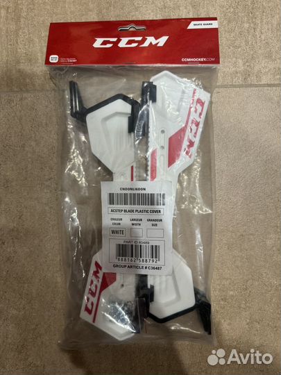 Чехлы для коньков