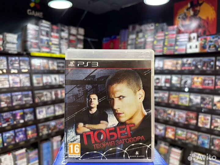 Игры для PS3: Побег: Теория заговора