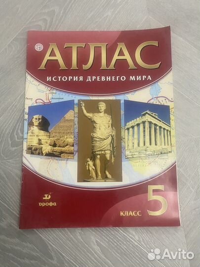 Атлас по истории 6 класс