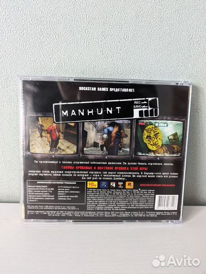 Manhunt 1с лицензия