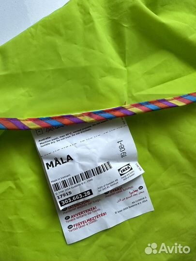 Фартук для детского таорчества IKEA