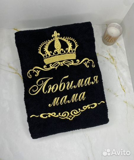 Халат именной