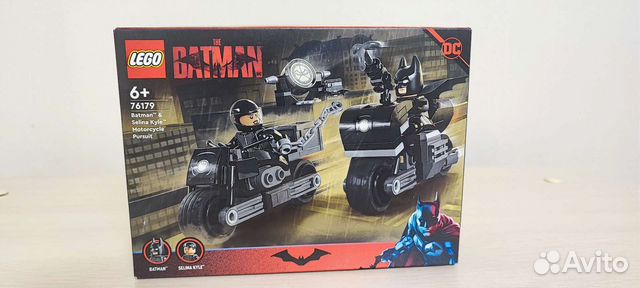 Lego Batman & Selina Kyle Motorcycle - 76179