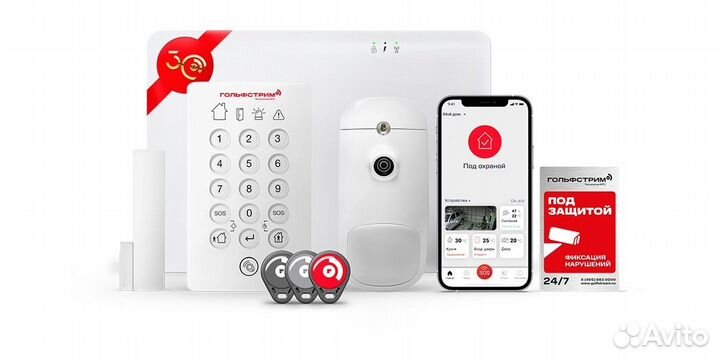 Установка охранной сигнализации