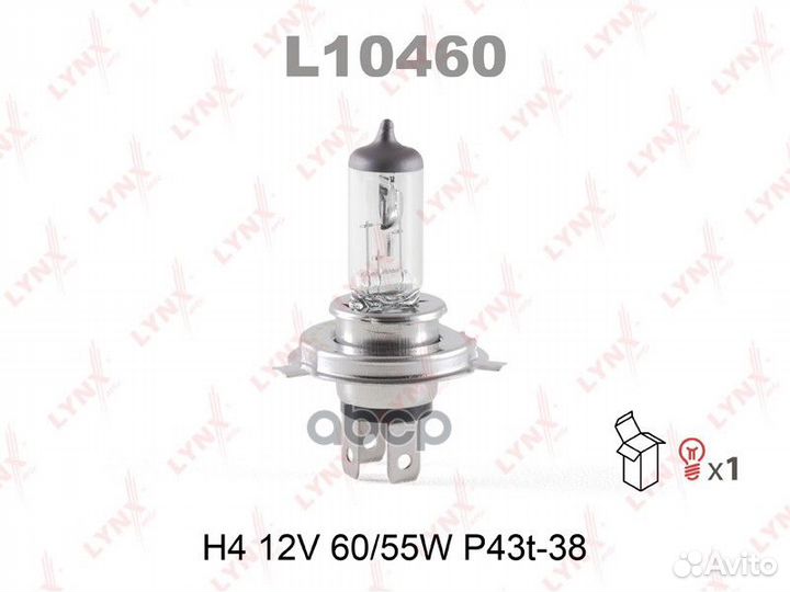 Лампа галогенная L10460 lynxauto