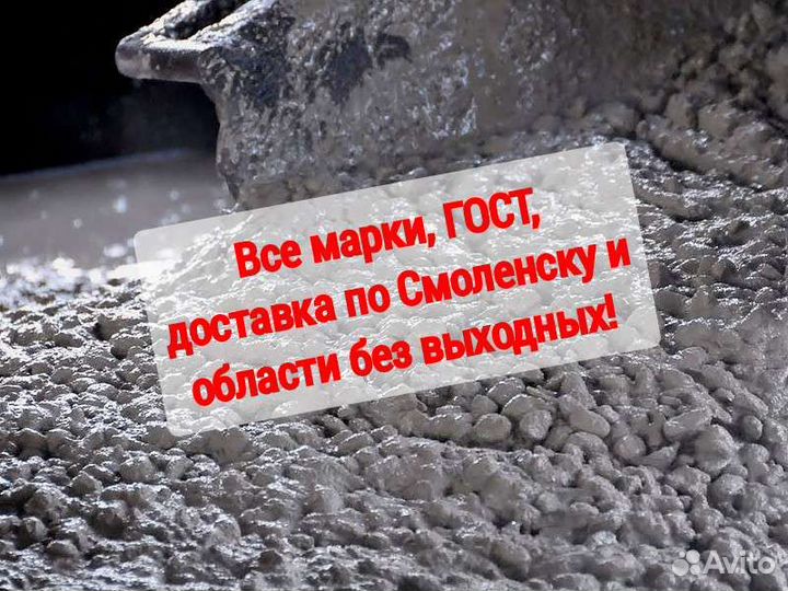 Строительство фундаментов