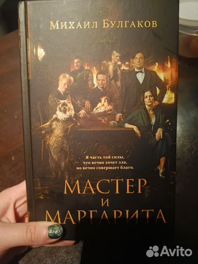 Книга 