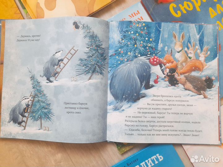 Детские книги