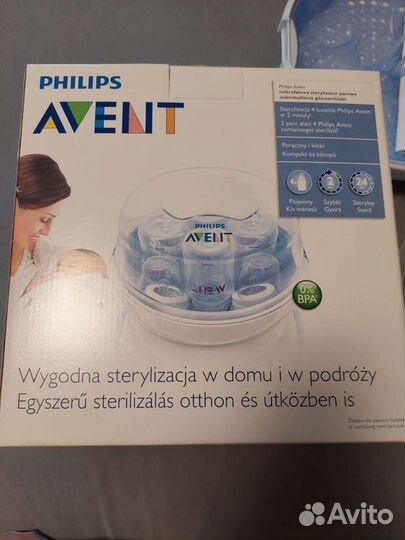 Стерилизатор для бутылочек avent