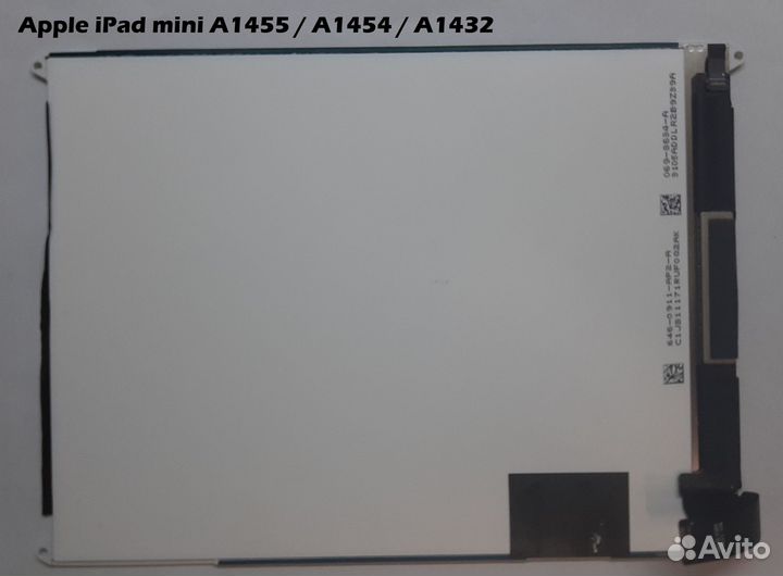 Матрицы для планшетов