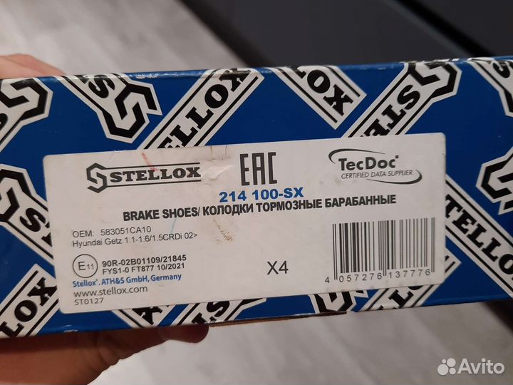 Тормозные колодки барабанные задние kia, hyundai