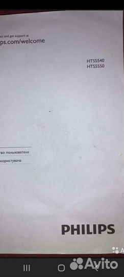 Домашний кинотеатр