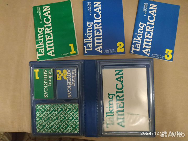 Самоучитель для изучения английского языка