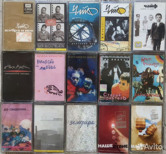 Аудиокассеты, русский рок и рэп