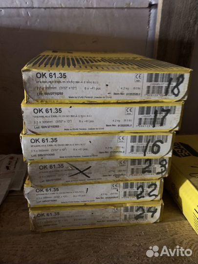 Электроды Эсаб