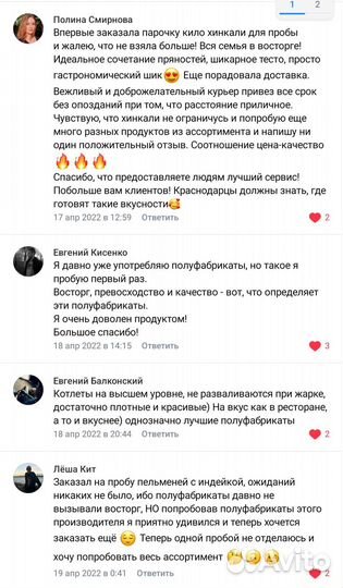 Котлеты