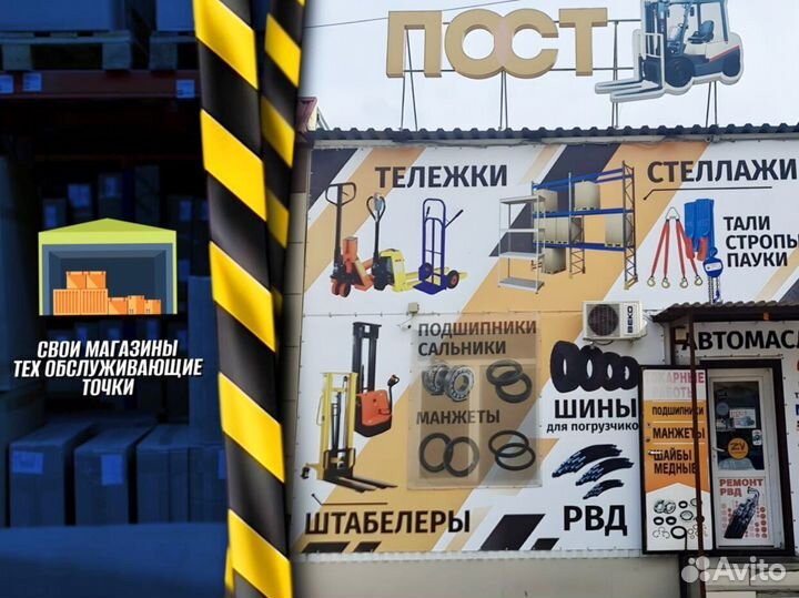 Гидротележки 3 метра доставка