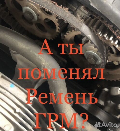 Ремонт двигателей иномарок