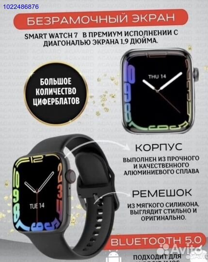 Apple Watch 7 45мм Черный