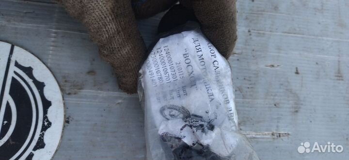 Набор сальников Восход