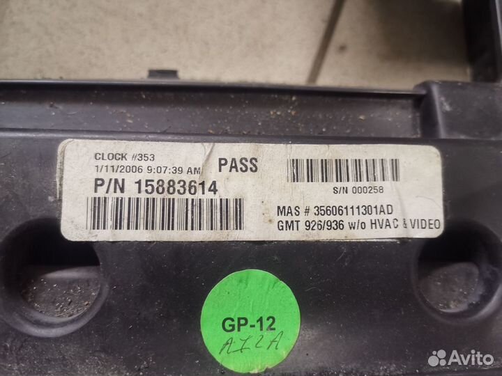 Консоль манитолы Cadillac Escalade GMT 900