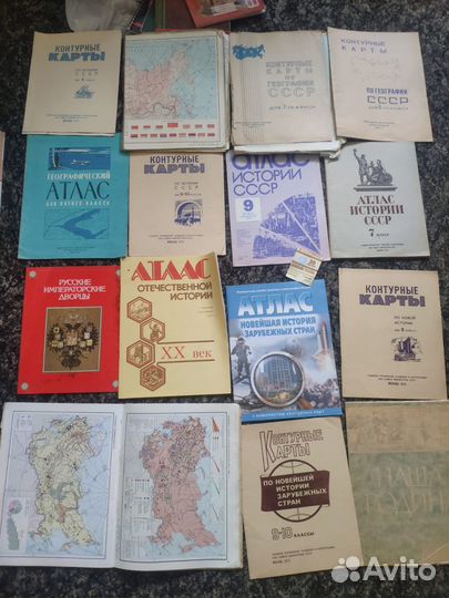Атлас СССР
