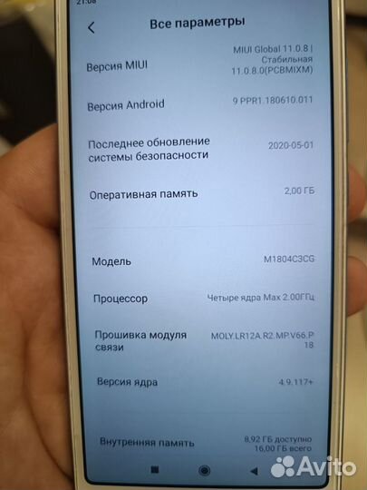 Xiaomi Redmi 6A, 2/16 ГБ