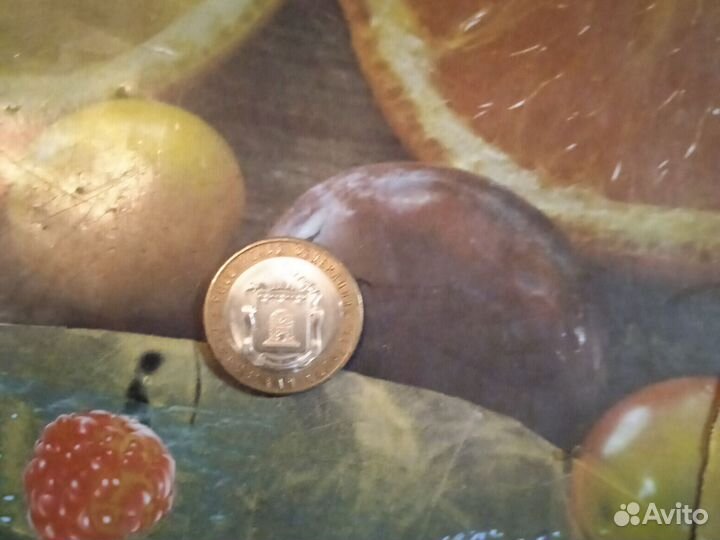 Коллекционная монета