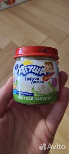 Пюре овощные Агуша