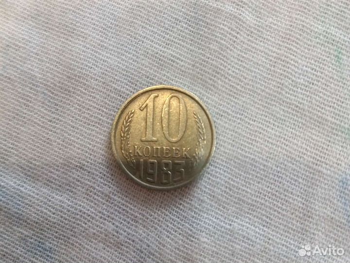 Монеты СССР