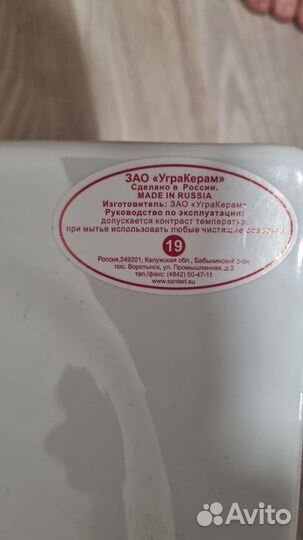 Пьедестал для раковины