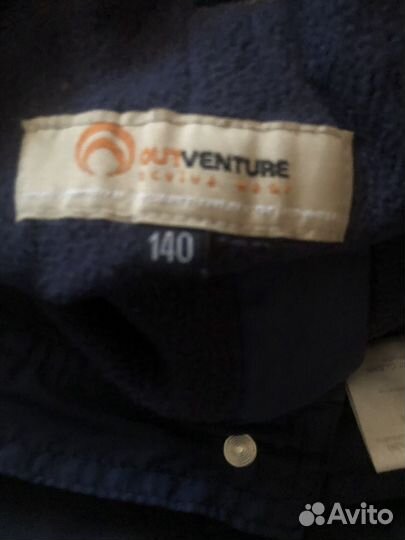 Штаны зимние на мальчика