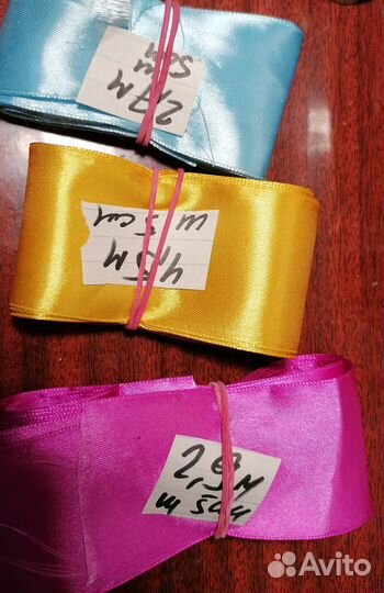 Лента атласная для рукоделия