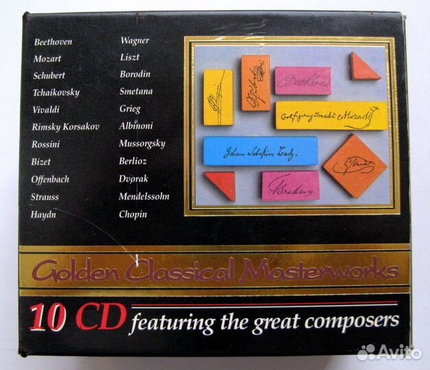 Бокс 10 CD аудио дисков. Классическая музыка