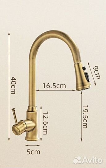 Смеситель для кухни с гибким изливом