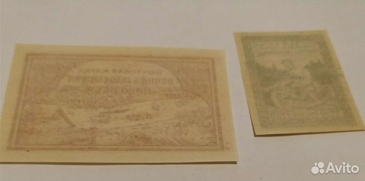 Марки РСФСР 1921