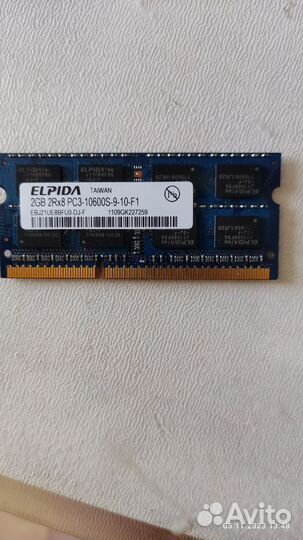 Оперативная память ddr3 2gb и 1 gb