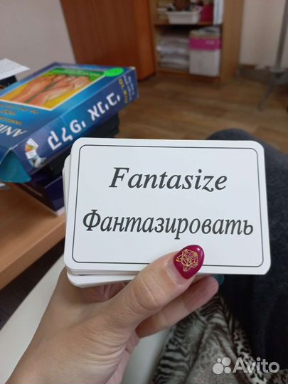 Мак (метафорические карты) Anibi (Аниби) Израиль