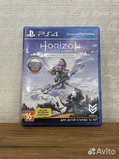 Horizon zero dawn ps4