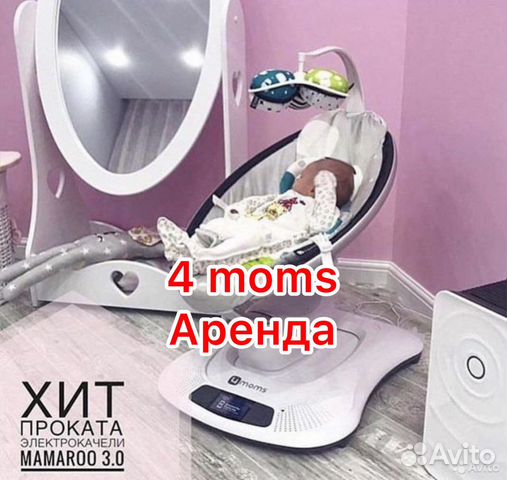 4moms качели все версии