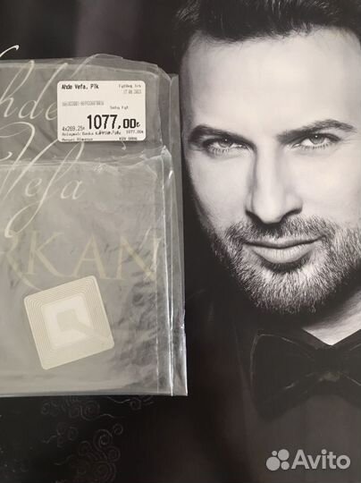 2 LP Tarkan Ahde Vefa
